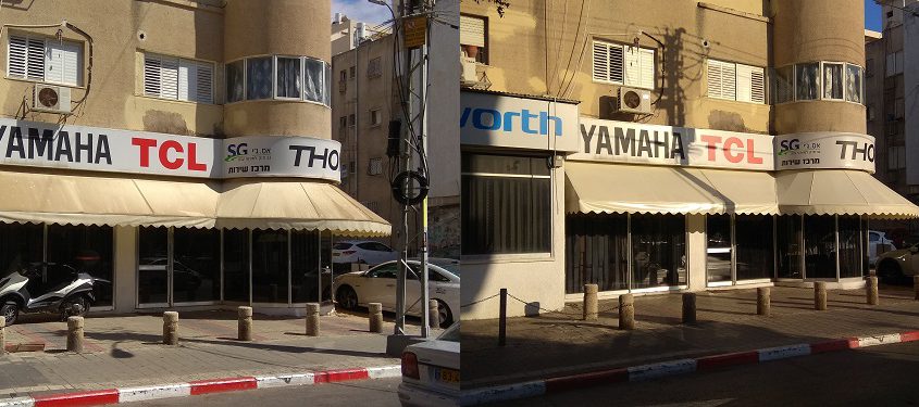 ניקוי סוכך קבוע קליר סוכך קבוע לפני ואחרי ניקוי