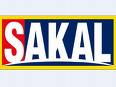 sakal